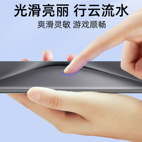 适用华为Prua70Pro菲林膜Prua70Ultra光固膜70Pro+免滴胶uv固化膜p60pro非玻璃钢化膜p40pro高清P50p手机软膜 - 图3