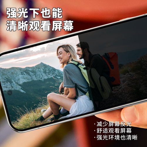 适用谷歌Google Pixel9Pro高清AR增透pixel8pro菲林膜9pro XL抗反射膜AR膜9a护眼膜10防反光膜fold防摔保护膜 - 图0