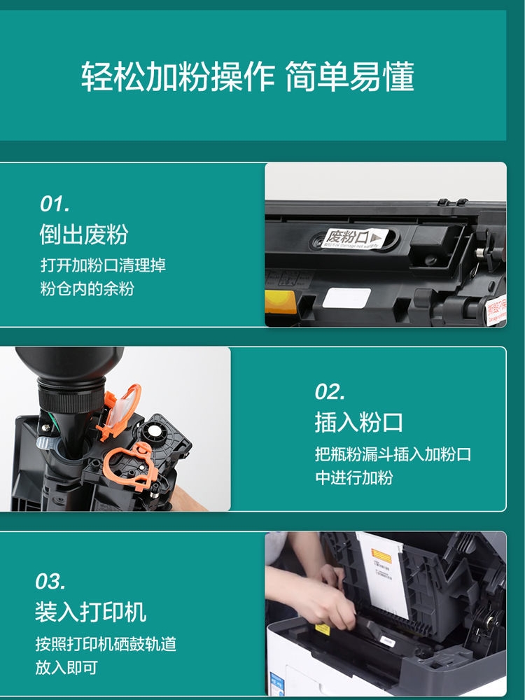 印之印218/230碳粉适用惠普m132aM104a/w M132nw M203 M227 cf230 - 图2