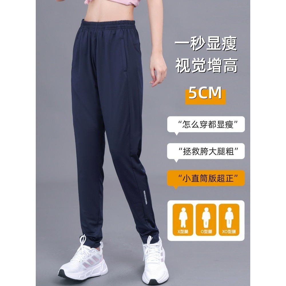 马孔多官方运动裤女后腰口袋可放手机秋冬加薄绒直筒休闲健身跑步,淘宝优惠券,粉丝福利购,淘宝优惠卷