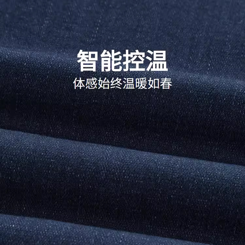 【智能控温】金利来秋季新款男士牛仔裤底磨毛弹力水洗长裤男,淘宝优惠券,粉丝福利购,淘宝优惠卷