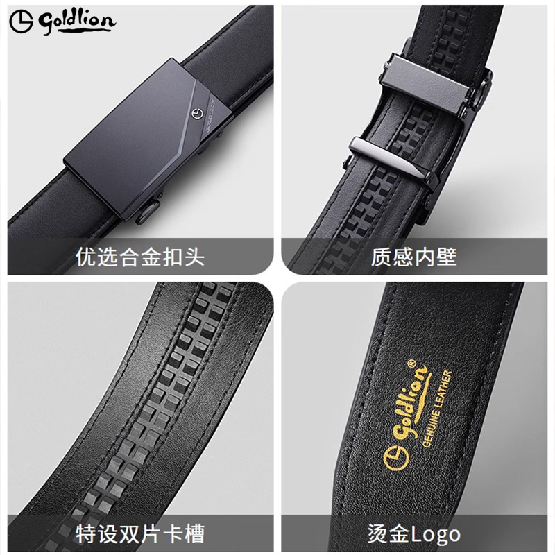 【内扣式】金利来皮带男士新款磨砂自动扣防指纹头层牛皮商务腰带,淘宝优惠券,粉丝福利购,淘宝优惠卷