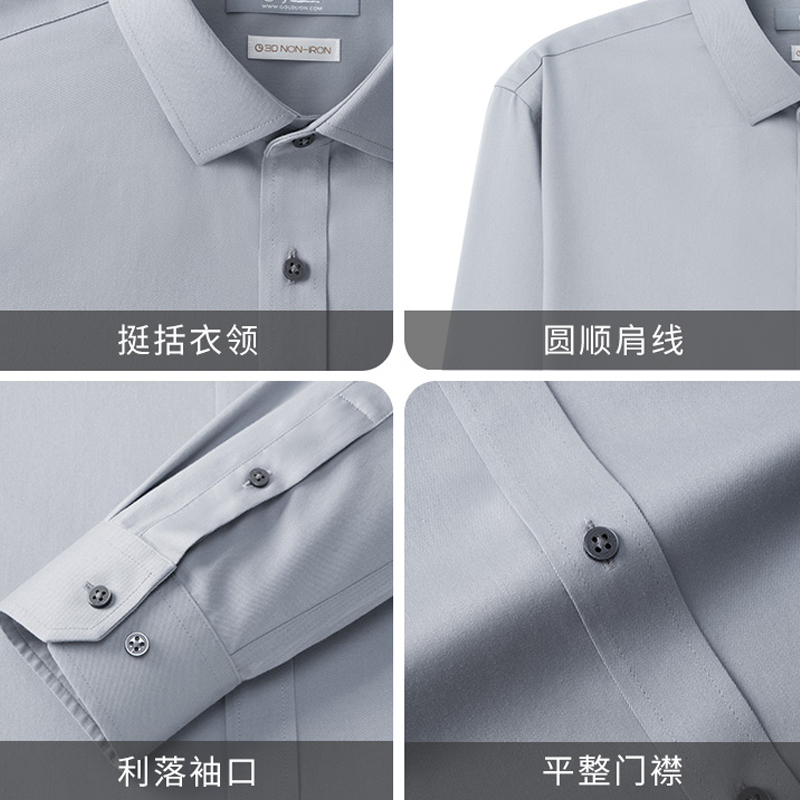 【第二代3D立体免烫】金利来2025新款男士衬衣纯棉商务长袖衬衫男,淘宝优惠券,粉丝福利购,淘宝优惠卷