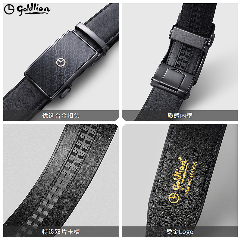金利来皮带男新款品牌logo暗纹防指纹自动扣商务头层牛皮皮带腰带,淘宝优惠券,粉丝福利购,淘宝优惠卷