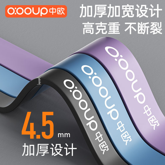 Sino-European yoga elastic band fitness men's resistance band