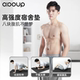 Anti-slip men's fitness mat for dormitory