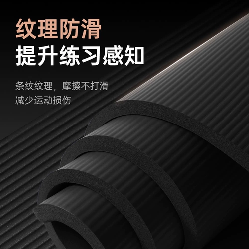 中欧 Коврик для йоги для спортзала, амортизирующая нескользящая скакалка, спортивный ковер для домашнего использования, увеличенная толщина, защита от шума