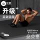 Sino-European yoga mat men's fitness thickened soundproof and shock-absorbing mat non-slip beginner static sports home floor mat