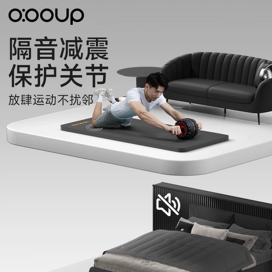 Sino-European men's fitness mat extended anti-slip sports home use