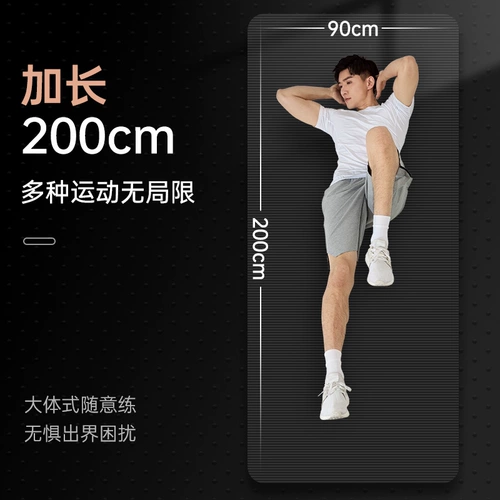 中欧 Коврик для йоги для спортзала, амортизирующая нескользящая скакалка, спортивный ковер для домашнего использования, увеличенная толщина, защита от шума