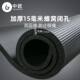 Sino-European yoga mat men's fitness thickened soundproof and shock-absorbing mat non-slip beginner static sports home floor mat
