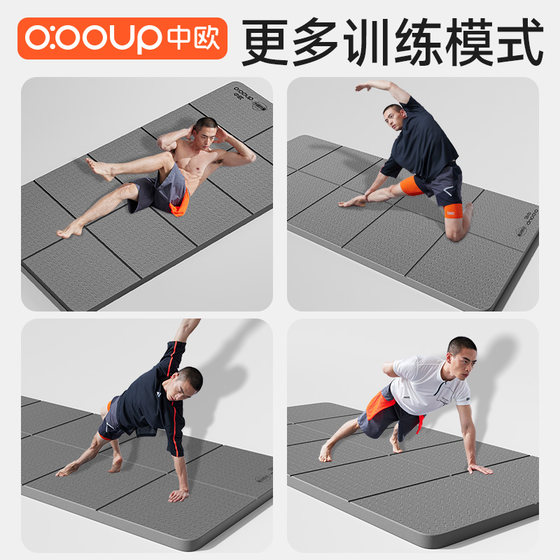 Foldable men's fitness yoga mat
