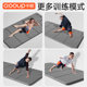 Foldable men's fitness yoga mat