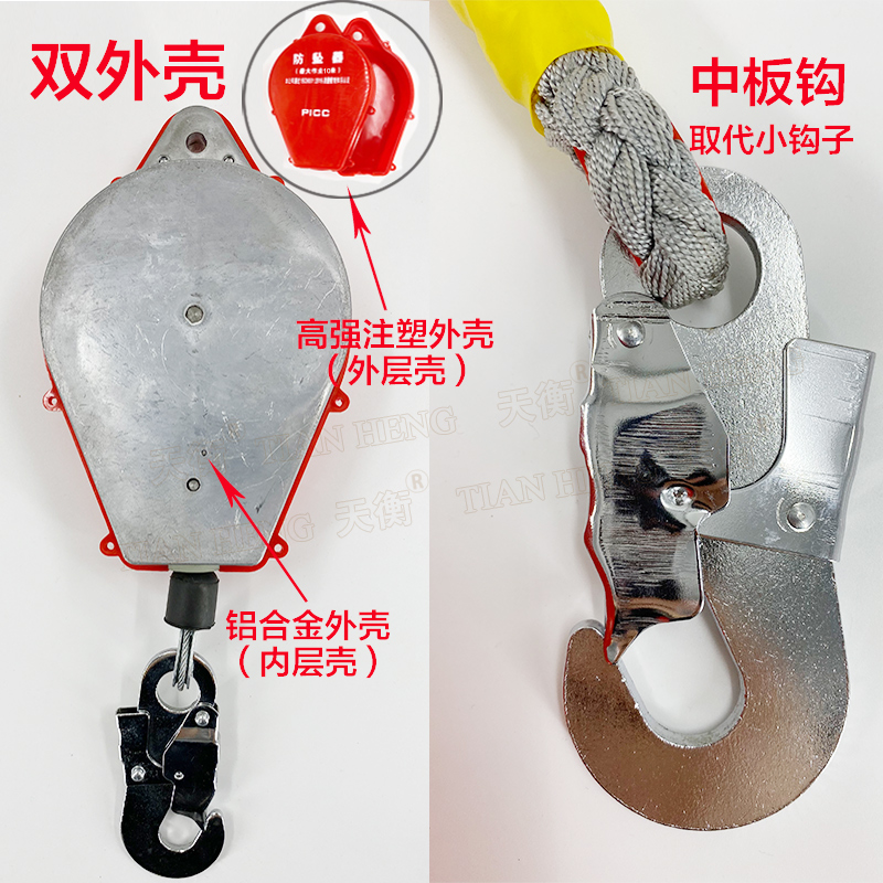 防坠器5米10mTXS2-15m 30米 高空作业 工业防坠器15米 速差自控器 - 图2