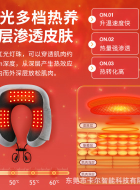 红光理疗记忆棉u型电热护颈枕办公室午休加热颈椎护头枕飞机旅行