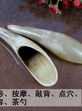 牛角拨经刮痧板肩颈背部按摩神器