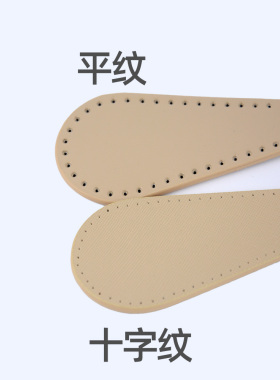 新款手工diy优质pu包带压线