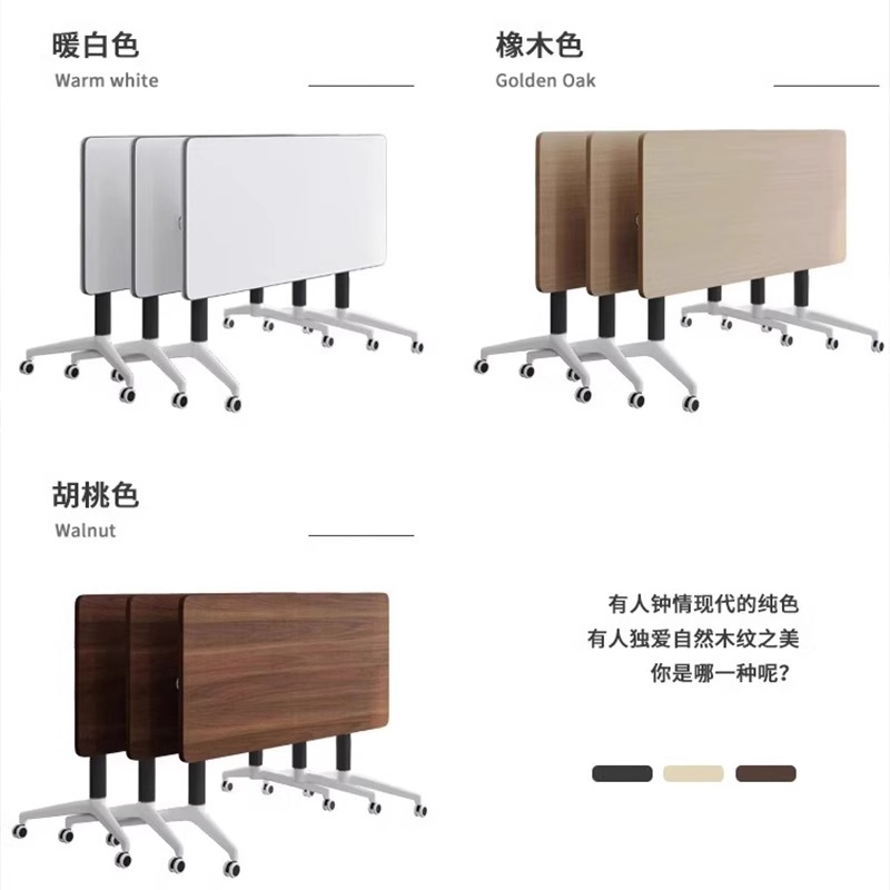 折叠会议桌可移动简易拼接长条桌带轮多功能折叠培训办公桌椅组合 - 图1