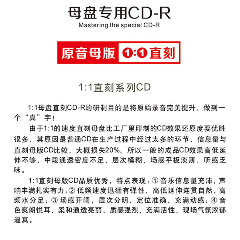 原装正版HIFI发烧碟侃侃在远方民谣AAD黄金母盘直刻原音1:1CD-图1