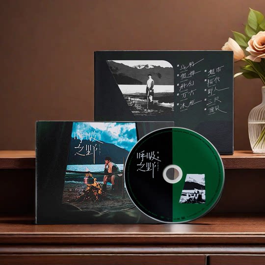 Complete album of Xu Song's genuine songs