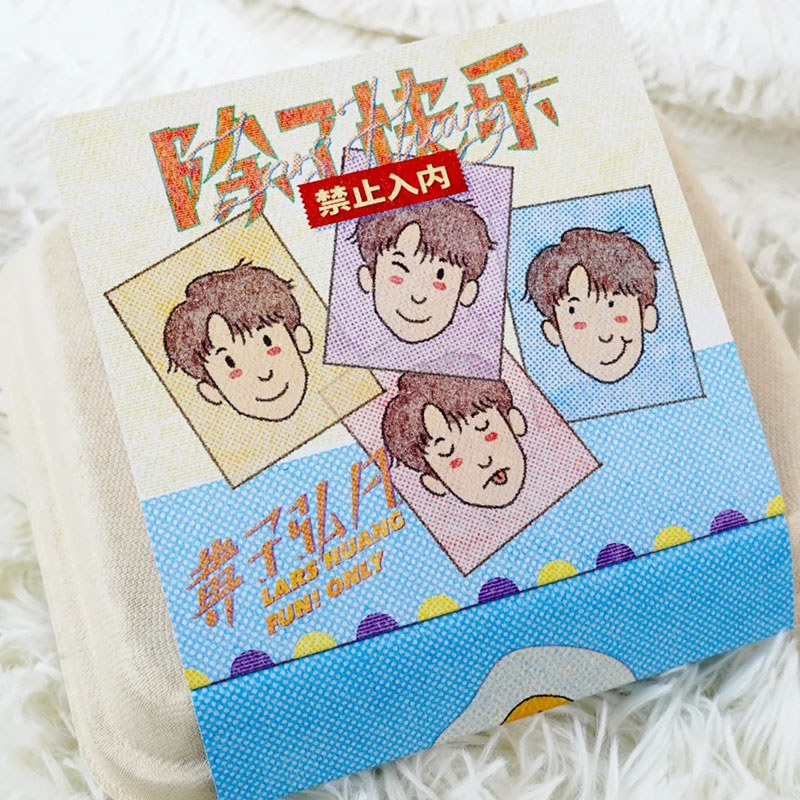 官方正版 黄子弘凡专辑NFC小卡挂件贴纸海报明信片周边生日礼物 - 图2