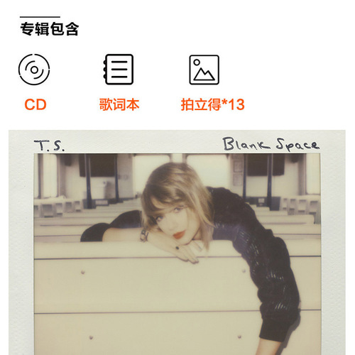 正版霉霉泰勒斯威夫特TaylorSwift1989专辑CD+歌词本+拍立得