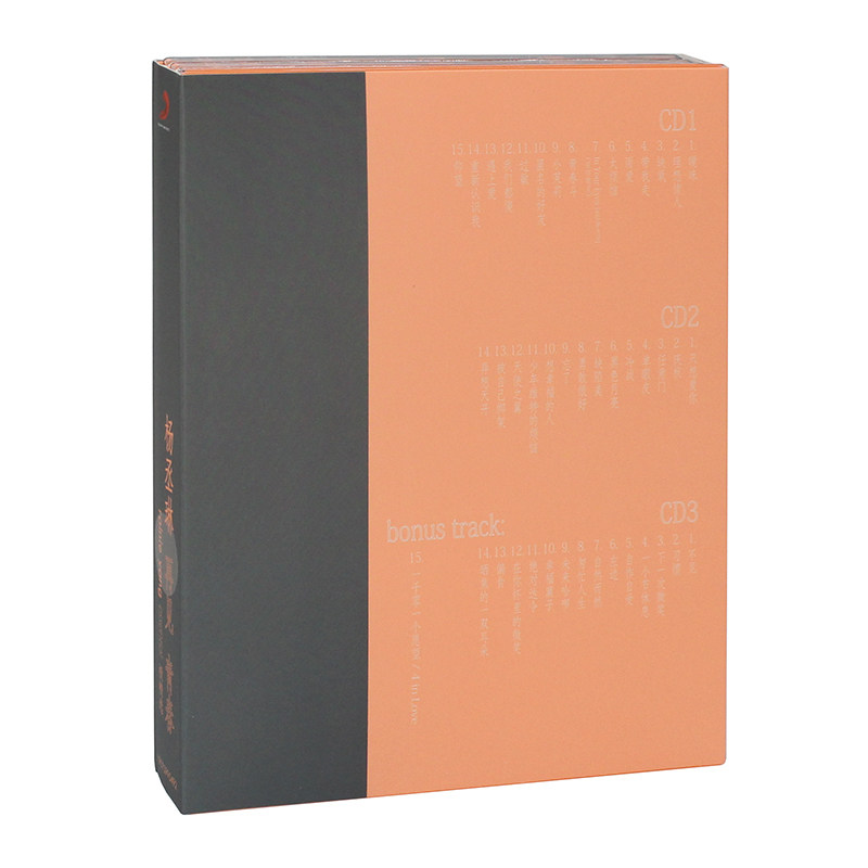 正版 杨丞琳新专辑 再见青春 极精选集唱片 3CD+明信片海报卡周边,淘宝优惠券,粉丝福利购,淘宝优惠卷