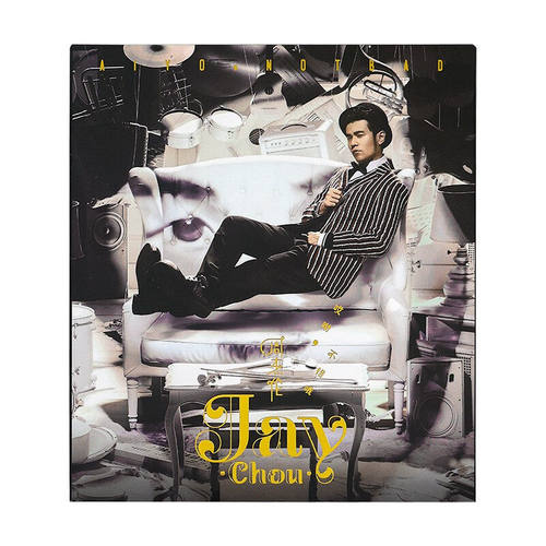 正版唱片 JAY 周杰伦新专辑 哎呦不错哦 CD+歌词本 流行车载音乐 - 图1