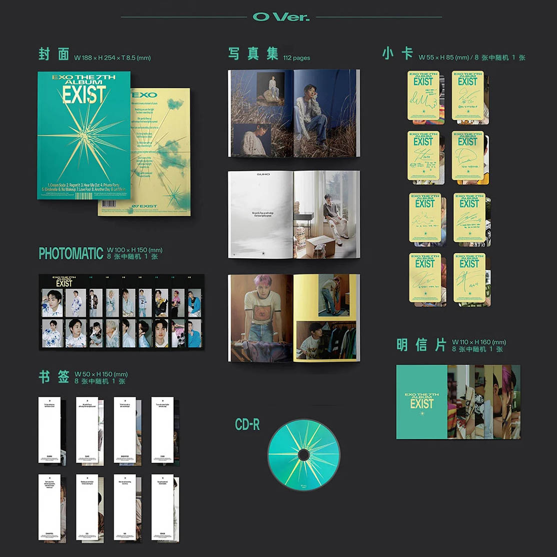 EXO正版实体专辑 EXIST 正规七辑 官方小卡海报写真周边 边伯贤
