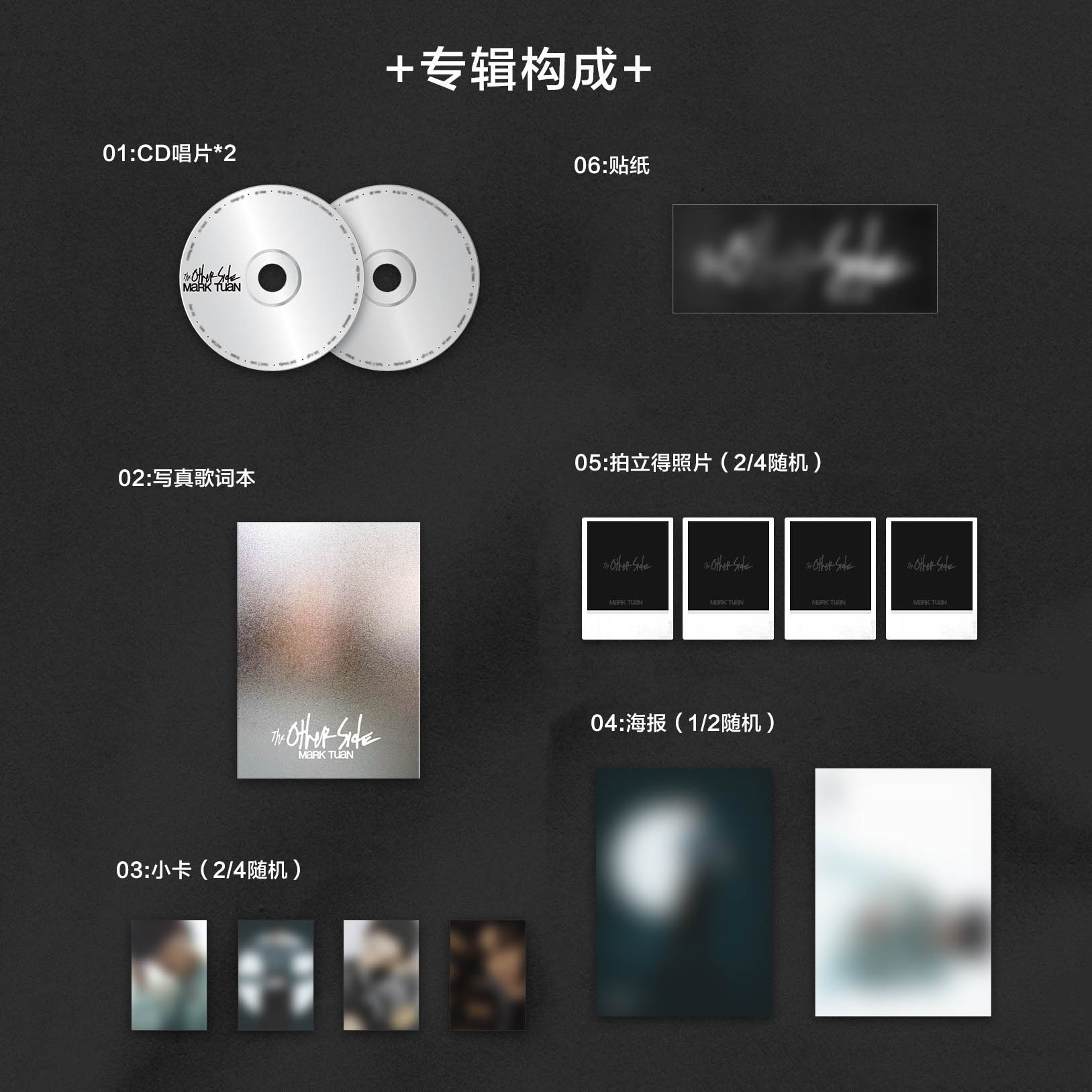 段宜恩个人首张正规专辑 The Other Side CD+海报+写真小卡周边-图1