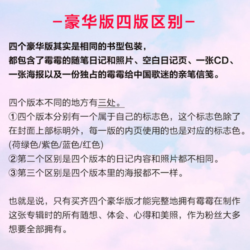 正版泰勒斯威夫特TaylorSwiftLover霉霉新专辑CD+海报周边