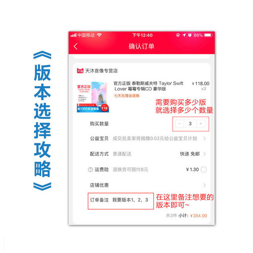 正版泰勒斯威夫特TaylorSwiftLover霉霉新专辑CD+海报周边