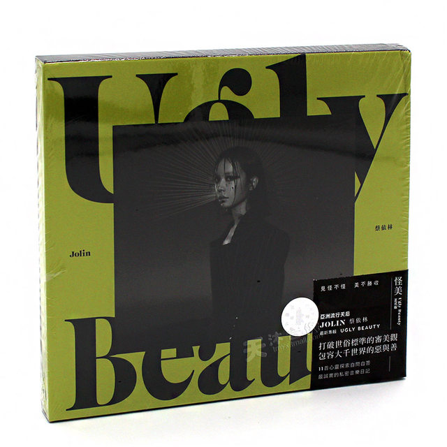 Jolin Tsai's physical album MUSE Ugly beauty vinyl record lyrics official version peripherals
