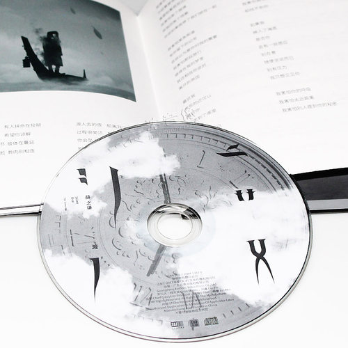 官方正版 薛之谦新专辑 渡 The Crossing CD+写真歌词本 车载唱片 - 图3