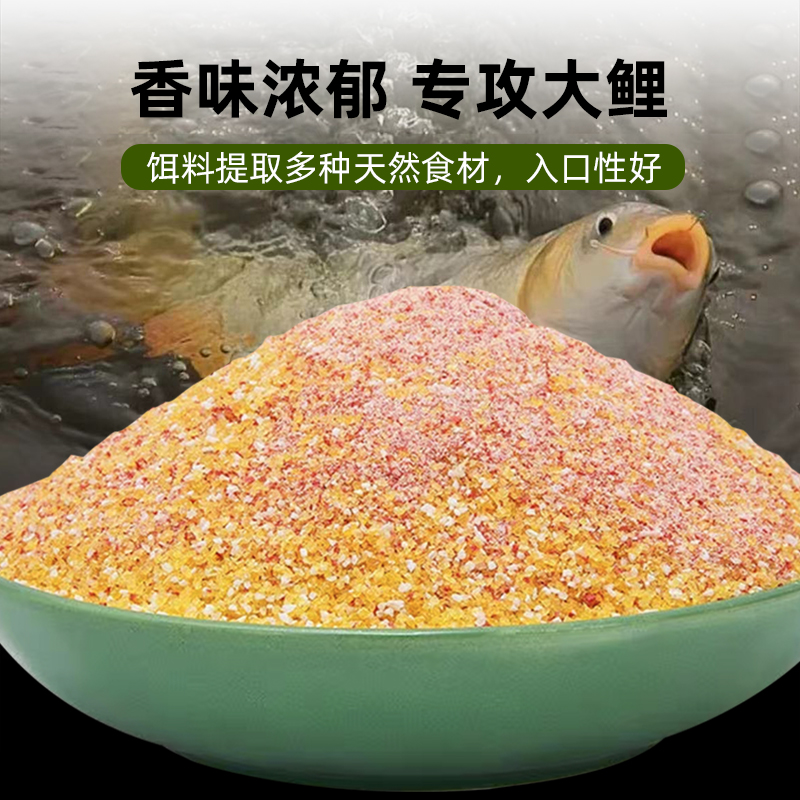 郭代龙虾搓竞技虾搓雾化型虾搓米饭饵虾肉伴侣偷驴虾黑坑正钓偷驴,淘宝优惠券,粉丝福利购,淘宝优惠卷