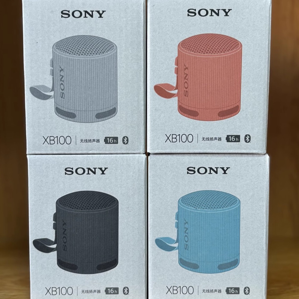 ㊣新Sony/索尼 SRS-XB100 蓝牙音箱重低音小钢炮便携迷你手机音响