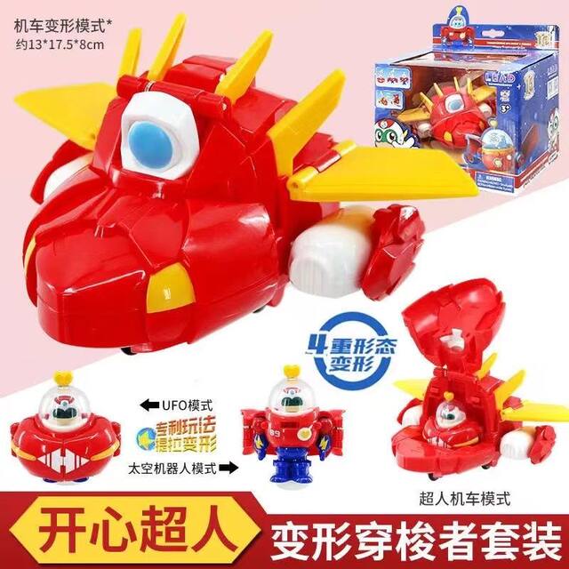 Genuine Happy Superman Energy Nuclear Guardian Sweetheart Superman Careless Superman Children's Educational Transformation Toy