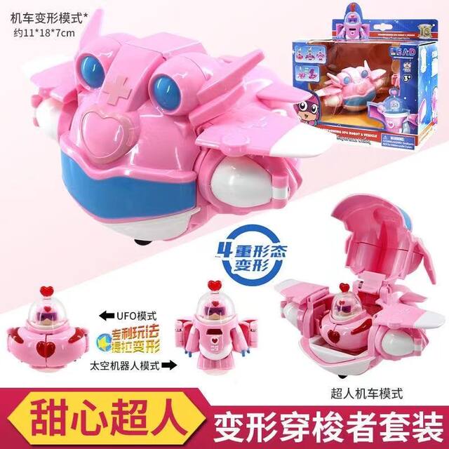 Genuine Happy Superman Energy Nuclear Guardian Sweetheart Superman Careless Superman Children's Educational Transformation Toy