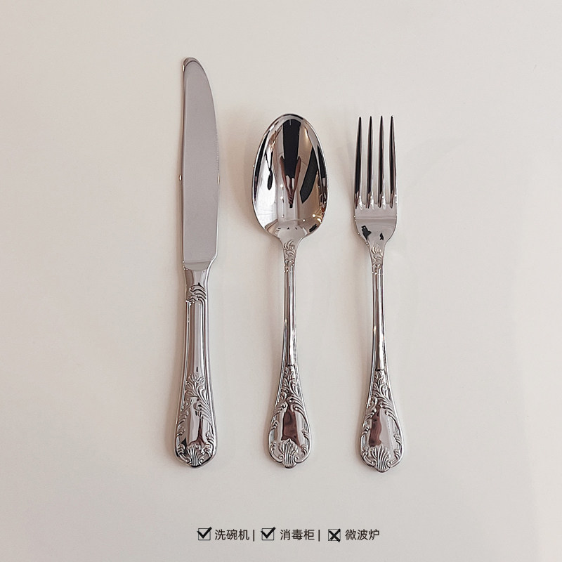 高级感西餐具 复古藤蔓浮雕不锈钢主餐刀叉勺 轻奢甜品叉勺,淘宝优惠券,粉丝福利购,淘宝优惠卷