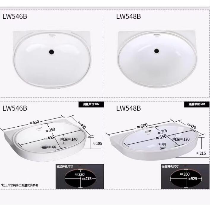 台下盆LW546B/LW548B/LW537RB台盆面盆洗手盆陶瓷盆洗脸盆 - 图0