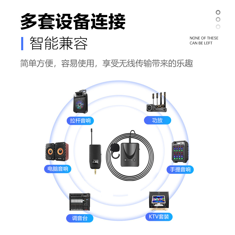 口琴专用拾音器无线话筒箫葫芦丝通用不带线笛子演出一拖二麦克风