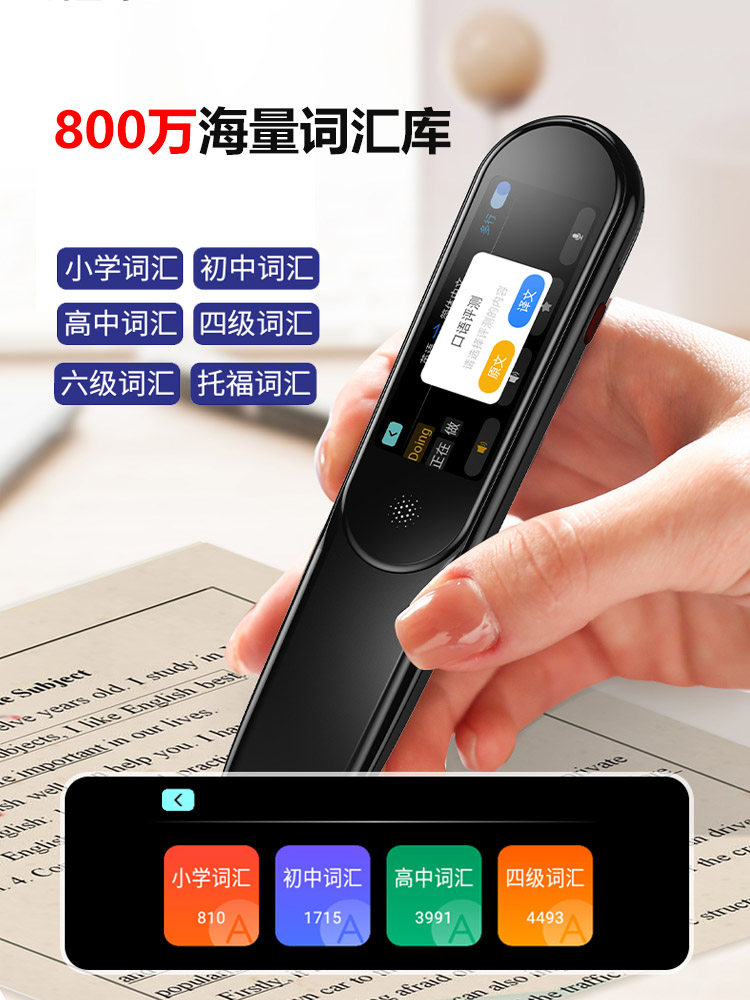 天才熊官方x1英语汉语日语学习ai笔 瑞锦鸿途数码点读笔