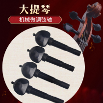 Cello Machinery Fine Tuning String Shaft Mechanical String Shaft Fine Tuning Strings Shaft Easy Tuning Tuning Knob 4 4 Cen Axis