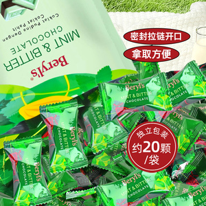 马来西亚进口beryls薄荷黑巧克力100g冻干草莓纯可可脂