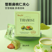 万圣节糖果倍乐思提拉米苏巧克力豆60g