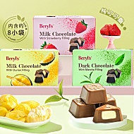 【4件49.9】Beryls倍乐思榴莲夹心巧克力40g