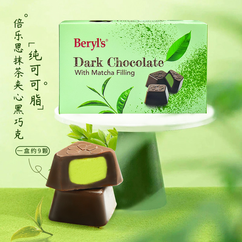 【拍4件40.6】倍乐思榴莲夹心牛奶巧克力40g