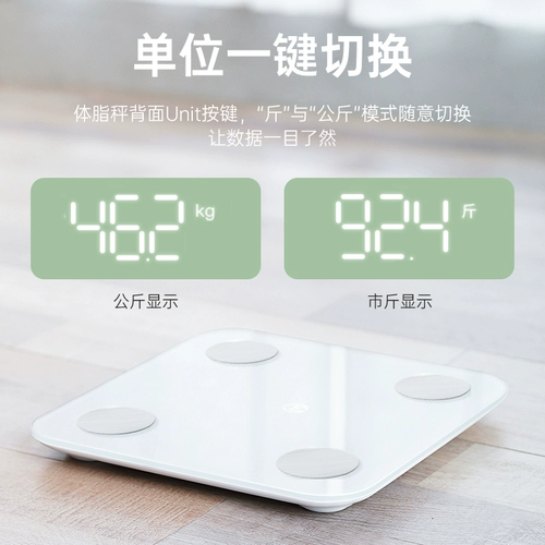 Умные точные прочные физиологичные электронные весы для домашнего использования с зарядкой