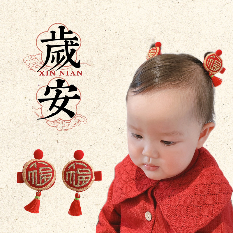 儿童中国风发饰女童可爱毛球边夹流苏抓周头饰宝宝旗袍汉服发夹子,淘宝优惠券,粉丝福利购,淘宝优惠卷
