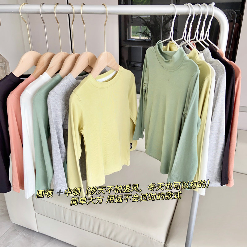 【店主推荐万搭款】春秋新品儿童上衣长袖T恤纯色中领男童装女童